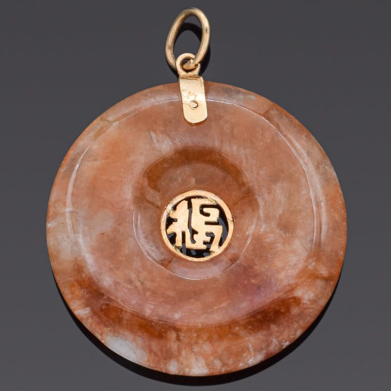 Vintage 14K Yellow Gold Red Jade 福 Blessed Round Disc Pendant