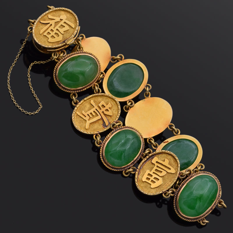 Vintage Green Jade 18K Yellow Gold 福壽 Blessed Oval Link Bracelet