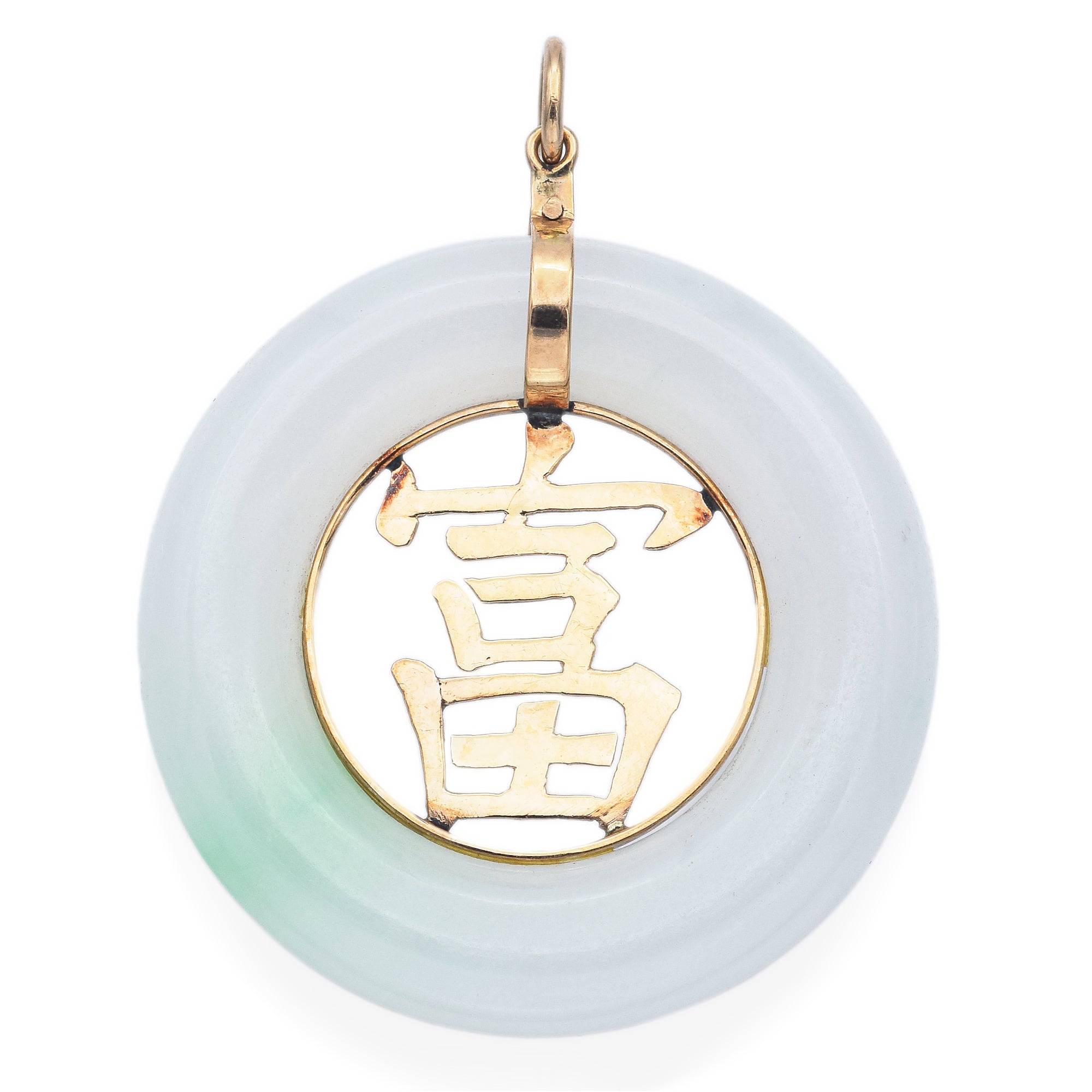 Vintage 14K Yellow Gold Green Jade 富 Wealth Disc Pendant