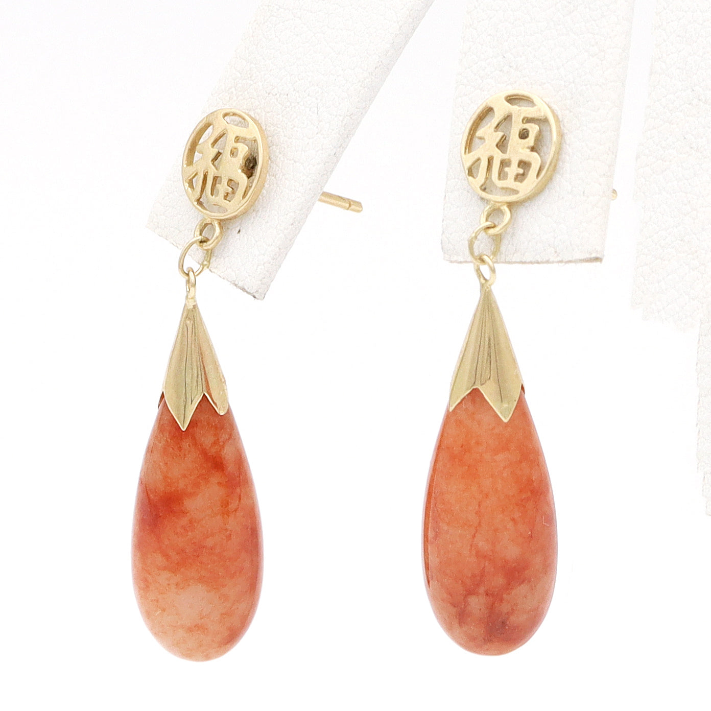 Vintage 14K Yellow Gold Orange Jade Dangle Earrings