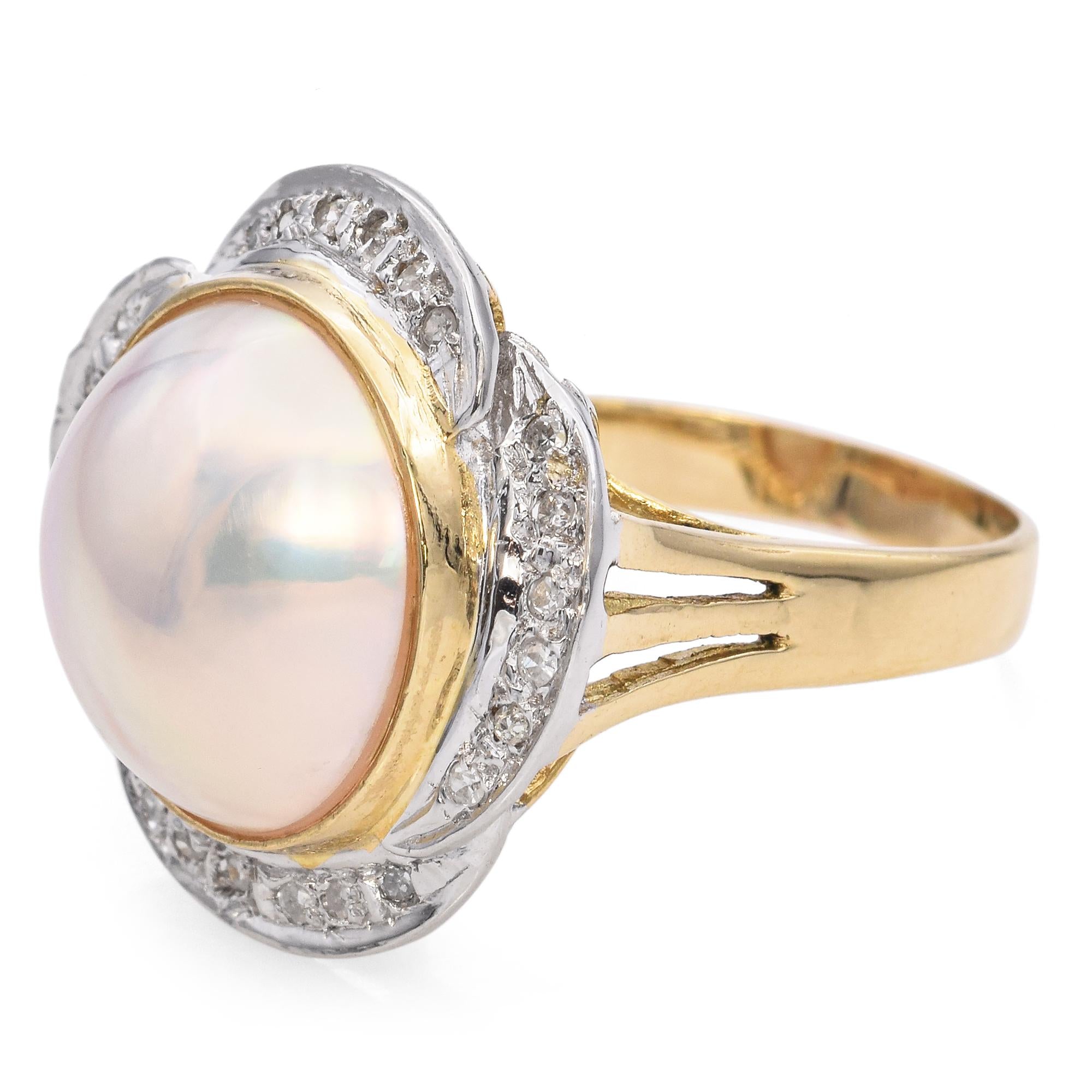 Vintage 14K Yellow Gold Mabe Pearl & Diamond Cocktail Ring