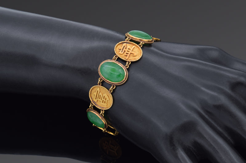 Vintage Green Jade 18K Yellow Gold 福壽 Blessed Oval Link Bracelet