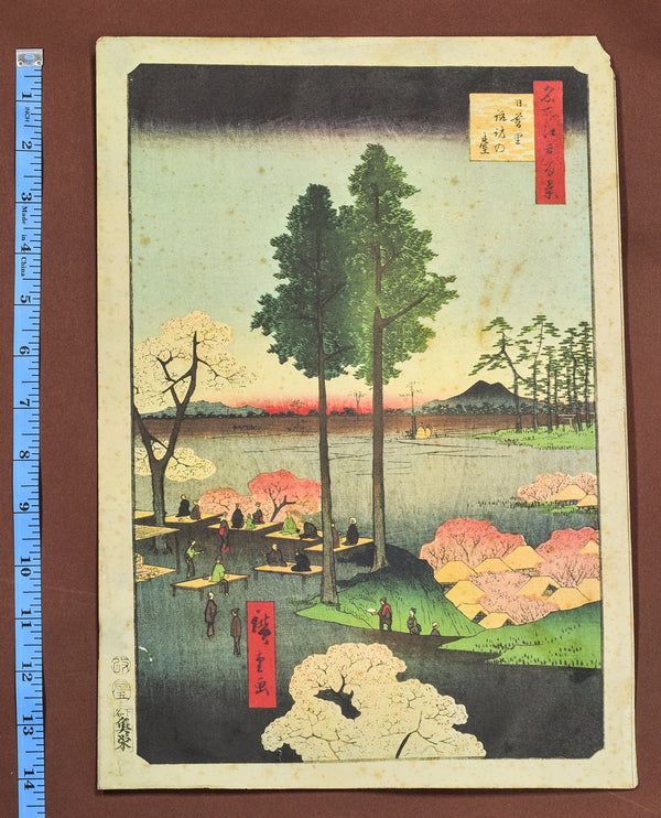 Utagawa Hiroshige "Suwa Bluff, Nippori" 100 Famous Views of Edo 14x10" Art Print